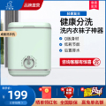 小鸭内衣洗衣机WPJ0808L