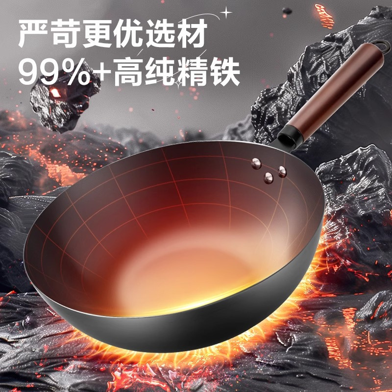 苏泊尔(SUPOR)精铁锅家用炒锅燃气灶电磁炉电陶炉通用平底炒菜锅 无盖 赠锅铲 34cmFC34AJ1
