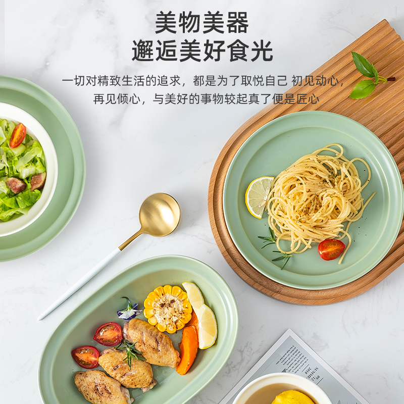 北欧风餐具碗碟套装碗盘家用轻奢网红饭碗盘子碗筷套装麦可可