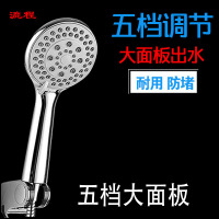 大出水花洒浴室家用洗澡水龙头淋浴喷头粗孔浴霸头热水器通用套装 五档大面板花洒 [通用接口]