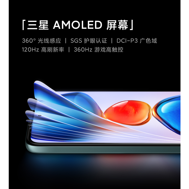 [全新]小米Redmi Note11 Pro 8GB+128GB 迷雾森林 全网5G 天玑920 一亿像素 67W快充 智能手机