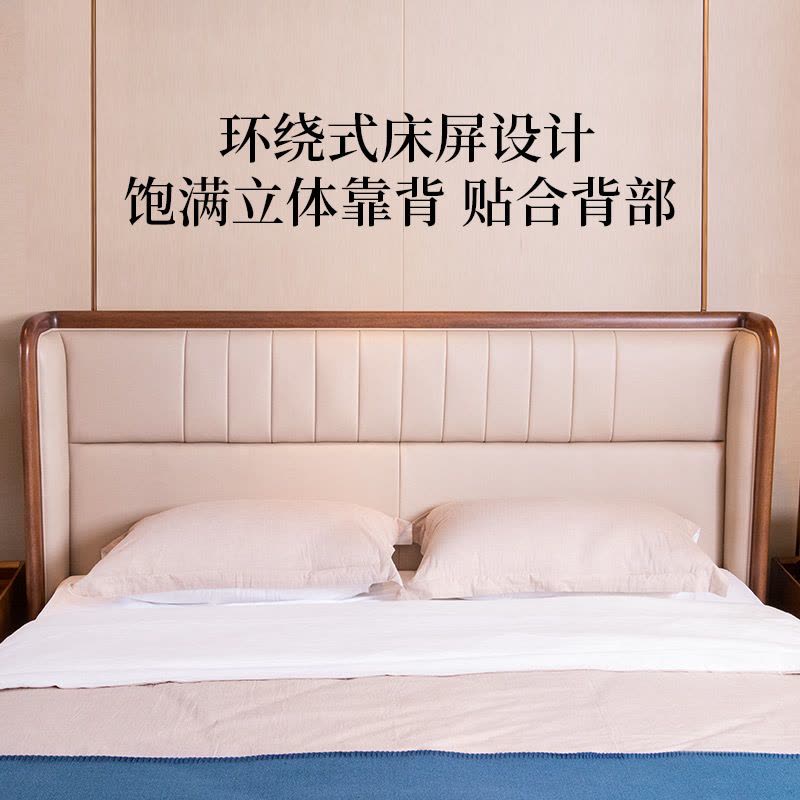 慕思床现代简约新中式实木床北欧主卧双人大床金丝檀木实木床 BCW1-066图片