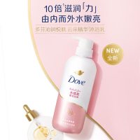 多芬(Dove)精华沐浴露500g 水感亮 樱花甜香