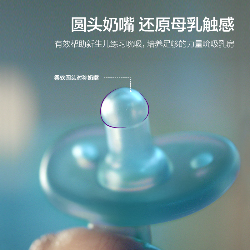 飞利浦新安怡安抚奶嘴0到3个月防胀气新生婴幼儿仿真母乳超软硅胶一体成型高清大图