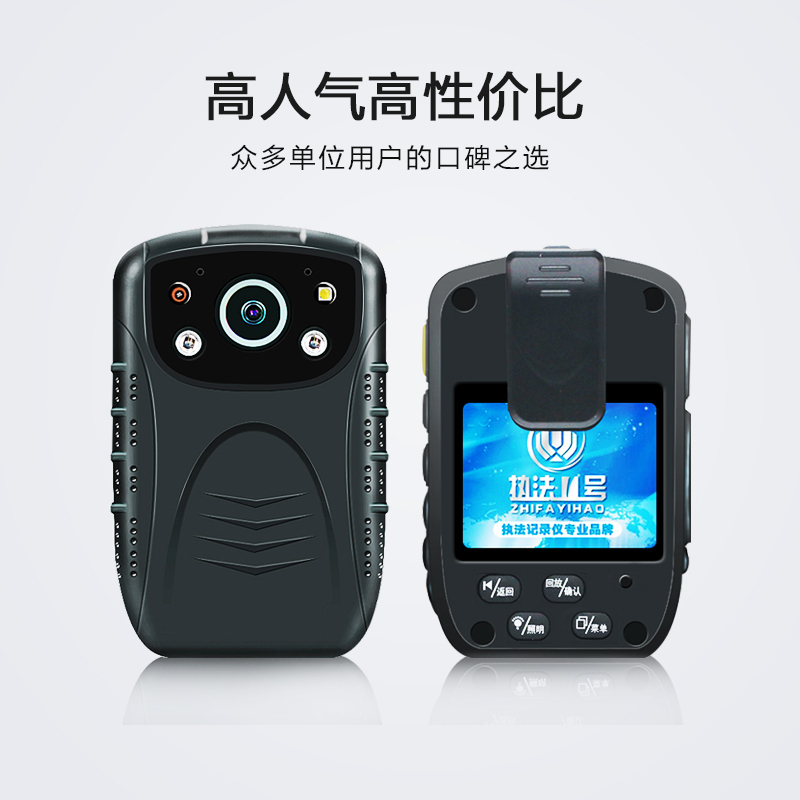 执法1号DSJ-V6现场记录仪高清红外夜视GPS版标配64G便携式GPS轨迹定位