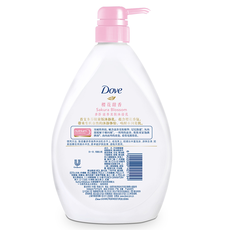 多芬 (DOVE) 滋养美肤沐浴露 樱花甜香1KG 各种肤质 成人[联合利华]