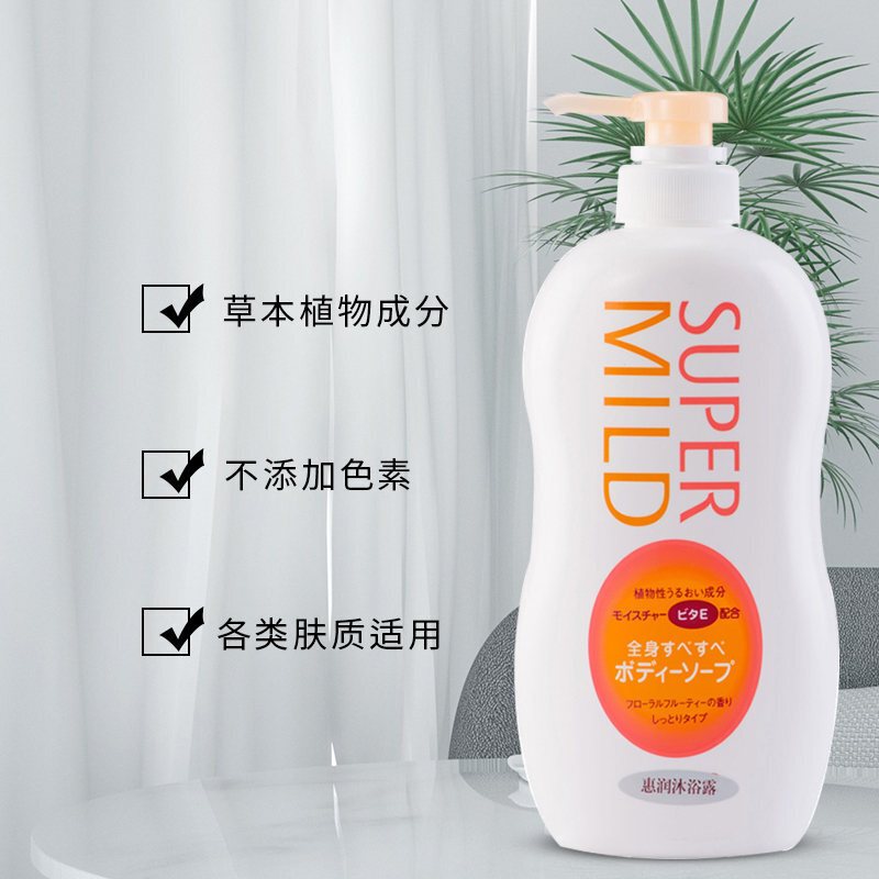 资生堂(SHISEIDO) 惠润保湿滋润沐浴露套装(淡雅柑橘650ml+淡雅果味650ml)家庭装