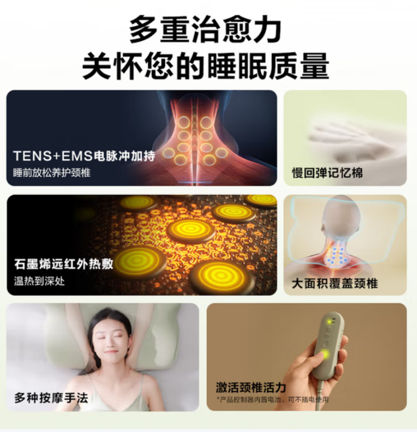 SKG 颈椎按摩器热敷枕头颈部肩颈牵引拉伸脖子成人睡觉专用记忆棉按摩仪 P5高清大图