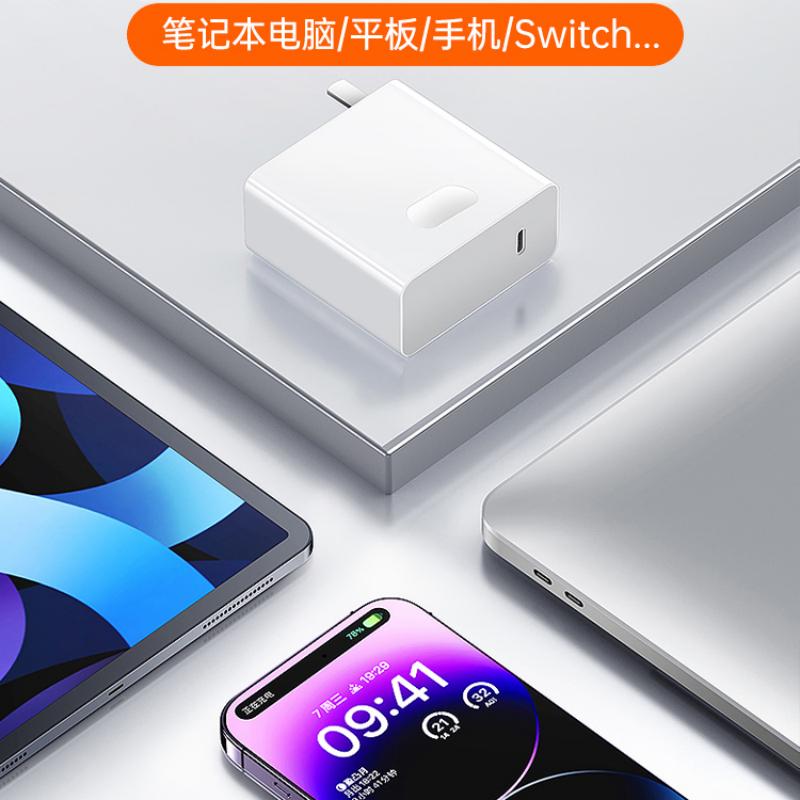 适用小米红米BookPro16笔记本15电脑100W充电器14头65W快充数据线高清大图