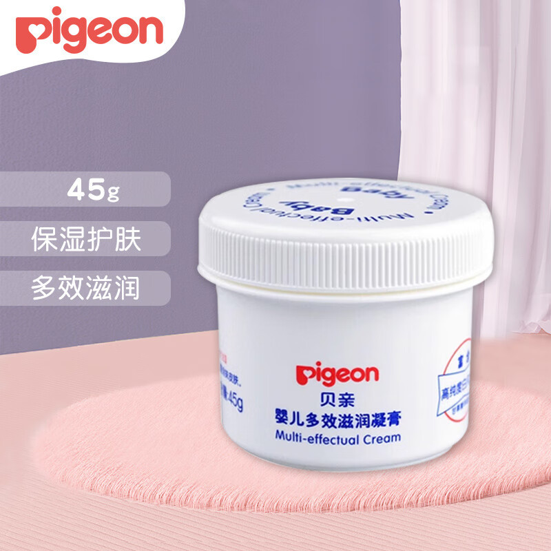 贝亲(Pigeon)婴儿多效滋润凝膏45g IA131