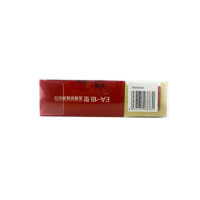 STK三诺EA-18型血糖尿酸测试测量 含1台血糖测量+2盒10只装尿酸试纸