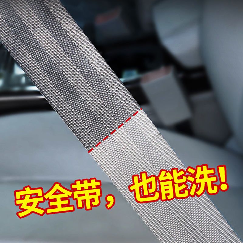 汽车顶棚清洗剂免洗车内织物真皮座椅车顶强力去污神器内饰清洁剂 织物顶棚清洗体验装:不推荐