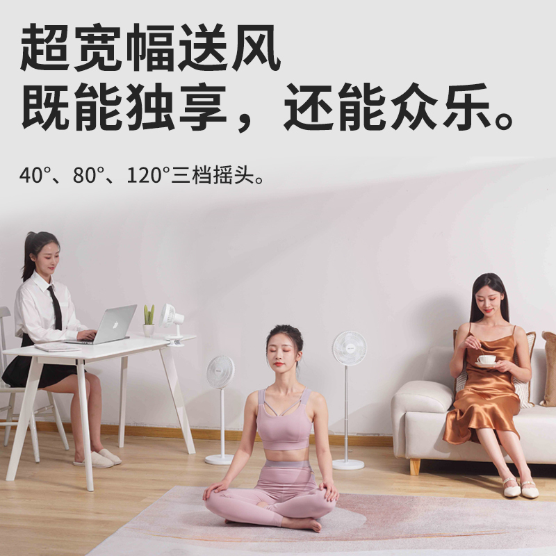 奥克斯落地扇立式家用卧室夏天办公室学生宿舍强力大风量摇头小台扇可充电USB便携式风扇小型小风扇