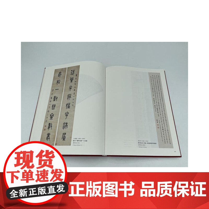 [正版书籍]先生归来·张宗祥和他的时代高清大图