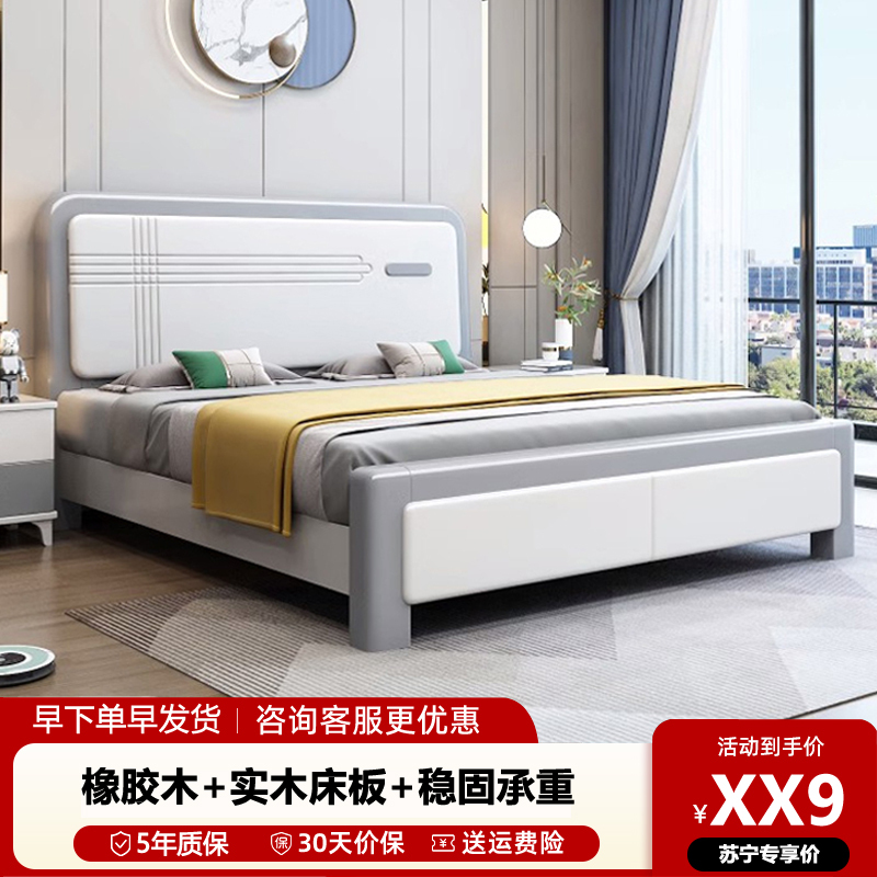 新品推荐20