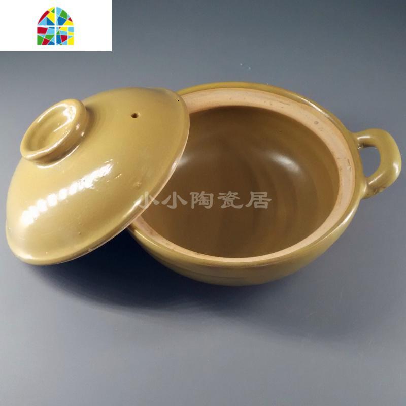 传统升级单柄煲仔饭专用土窑龙窑土砂锅砂锅煲小砂锅土锅沙锅瓦煲 FENGHOU 升级双耳1人份(不带盖子)
