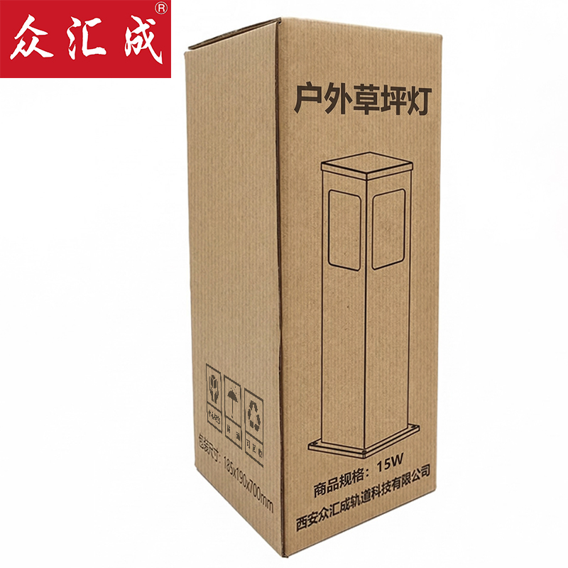 众汇成 户外草坪灯 15W 个高清大图