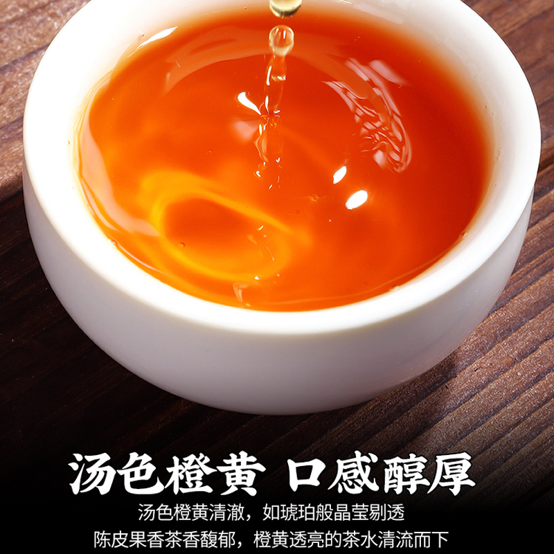 发1.5斤 2015陈皮白茶正宗福鼎老白茶陈皮寿眉小饼茶散装750g高清大图