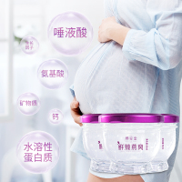 群安堂鲜炖燕窝正品孕妇孕期即食食品无糖无添加女人补品90g*90瓶
