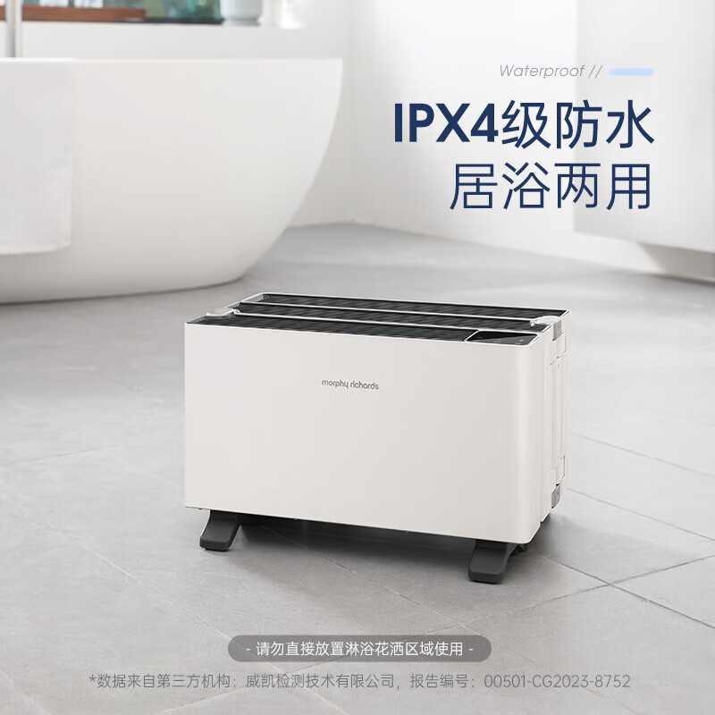 摩飞电器(Morphyrichards)折叠踢脚线取暖器石墨烯电暖器超薄轻静柔音智能变频三折MR2028