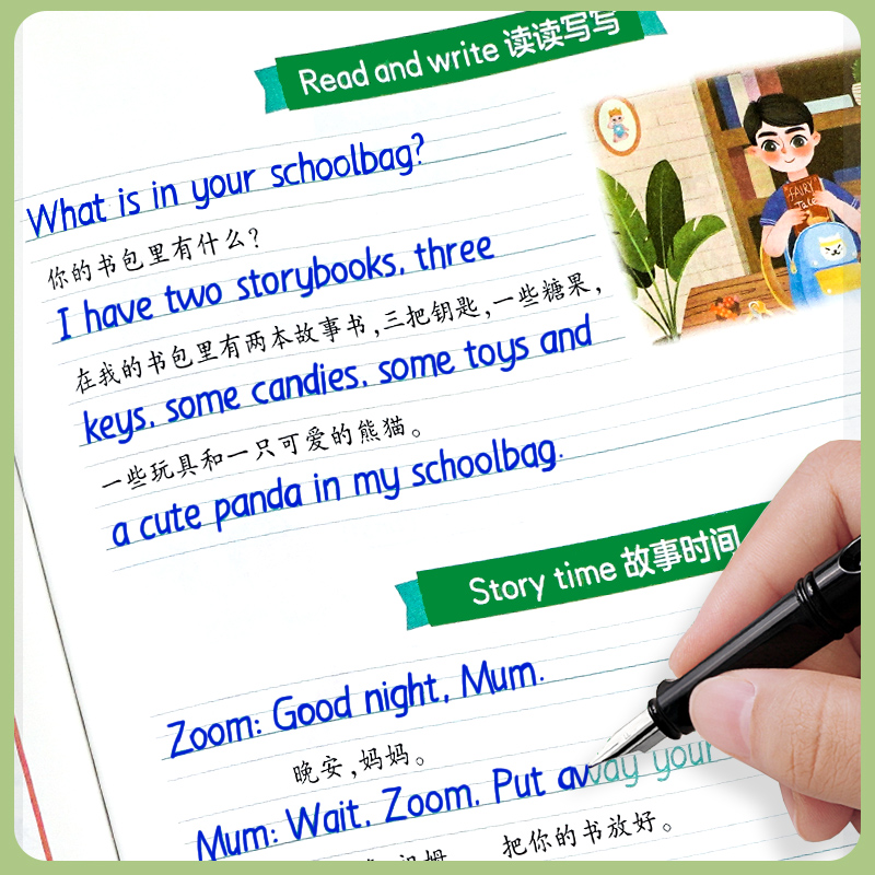 [全2册]英语人教PEP版.三上+下 [正版]衡水体英语字帖小学生三年级四年级五年级六上册下册字帖 人教pep版小学生同高清大图