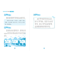 [M]“快乐读书吧”阅读指导 1年级上册-9787559729347