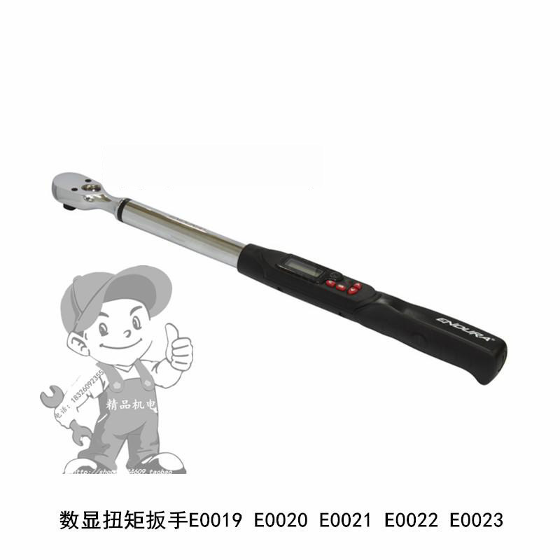 E0021 数显扭矩扳手