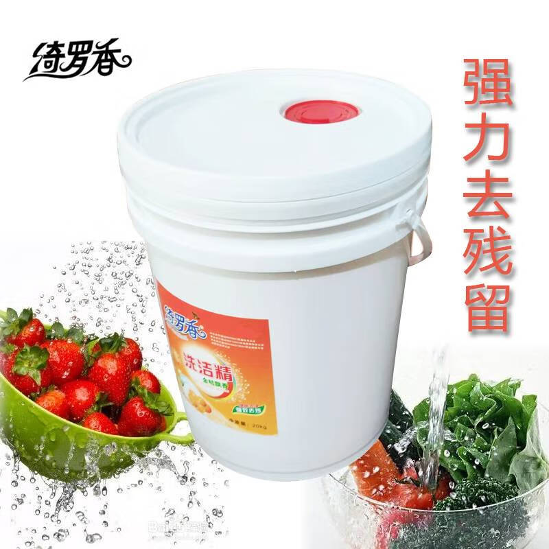 绮罗香 洗洁精 20kg/桶 20kg高清大图