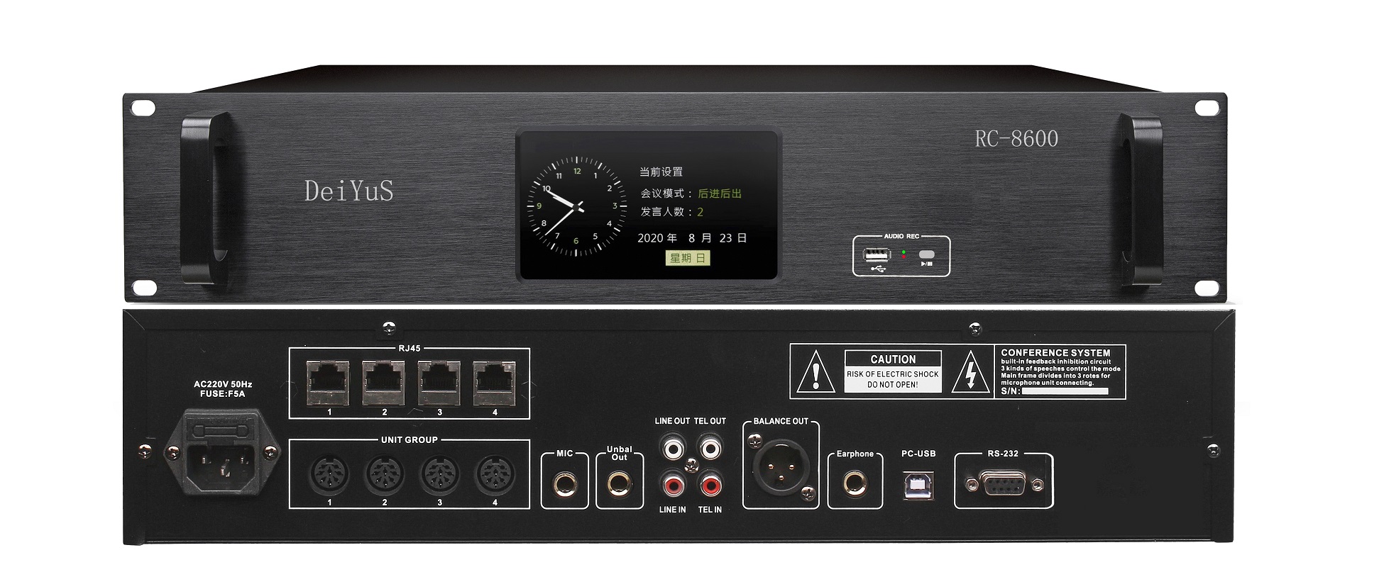DeiYuS/有线会议手拉手麦克风主机RC-8600/台