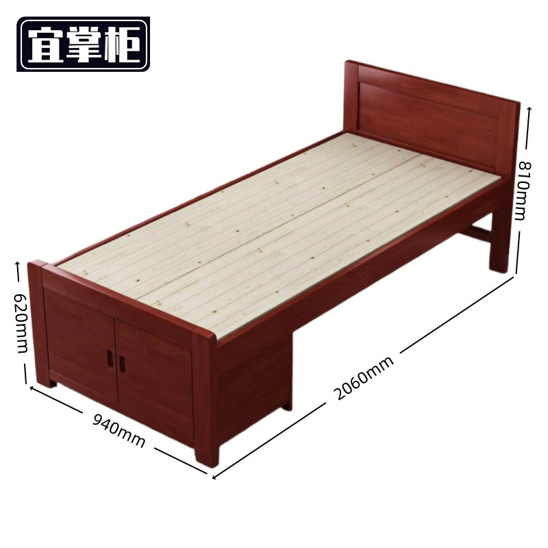 宜掌 柜 单 人床高清大图