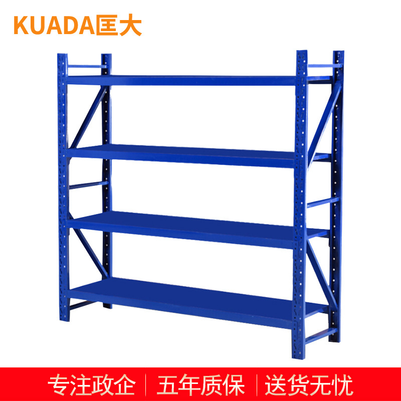 匡大重型货架蓝色多层仓储货架置物架KDH102412 深蓝色