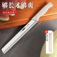 西瓜水果刀切西瓜专用刀水果刀商用不锈钢西瓜刃大号加长锋利家用B7163