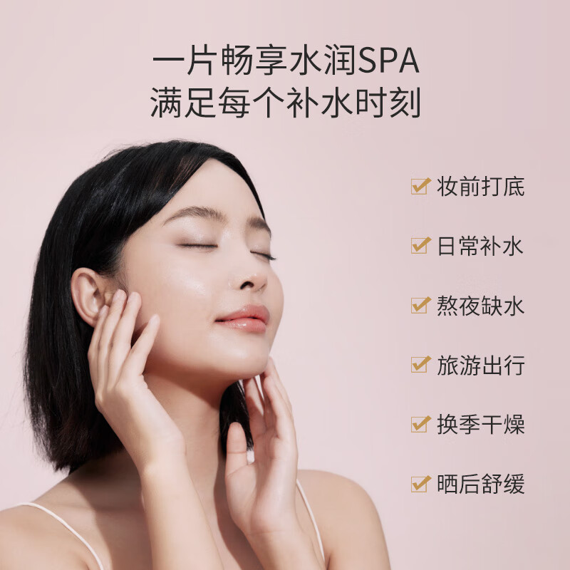 袋鼠妈妈 小麦胚芽水润倍护面膜 5.0版25ml×10片 滋润补水保湿高清大图