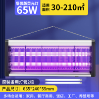 灭蚊灯灭蝇灯苍蝇捕捉器室内家用餐厅饭店商铺驱蚊神器电蚊子商用