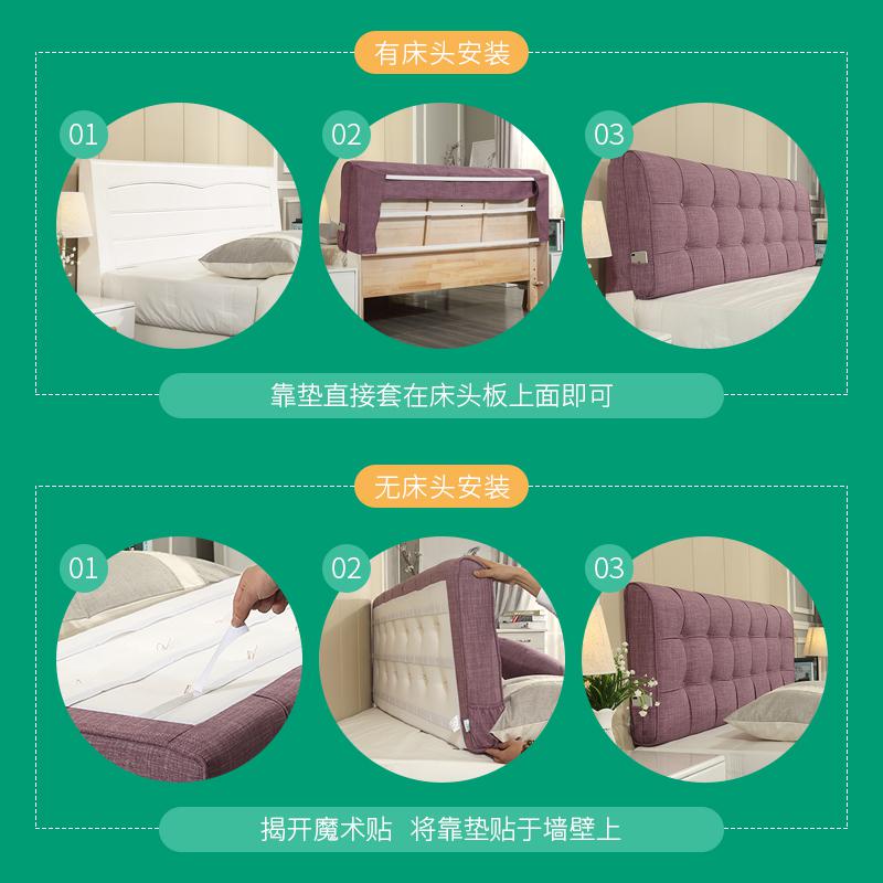 美帮汇床头靠垫布艺亚麻榻榻米无床头板软包大靠背靠枕床头罩定制高清大图