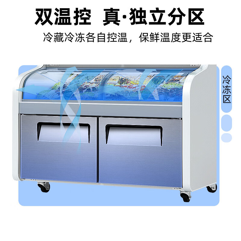 星星LCD-14DE3 三温1.4米点菜柜 多温一体展示柜 麻辣烫商用冷藏展示柜冷藏微冻冷冻蔬菜水果保鲜点菜柜高清大图