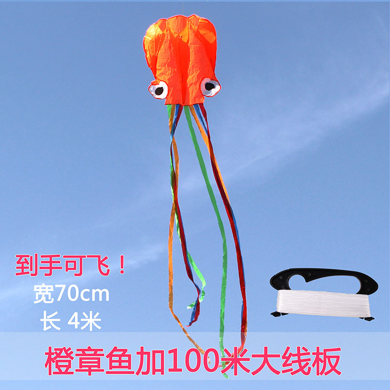 潍坊风筝 新款炫彩软体章鱼风筝 成人儿童 微风易飞好飞 创意 三维工匠 橙章鱼加100米线板高清大图