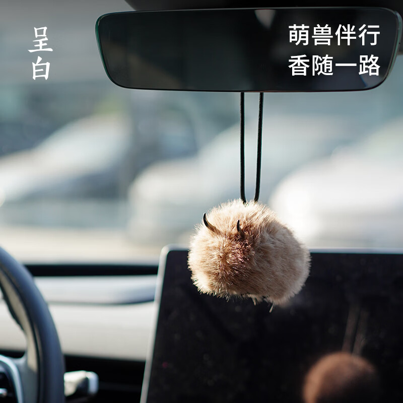 呈白 扎西德勒系列 小牛德勒随身香挂(馥郁温暖檀木香)高清大图