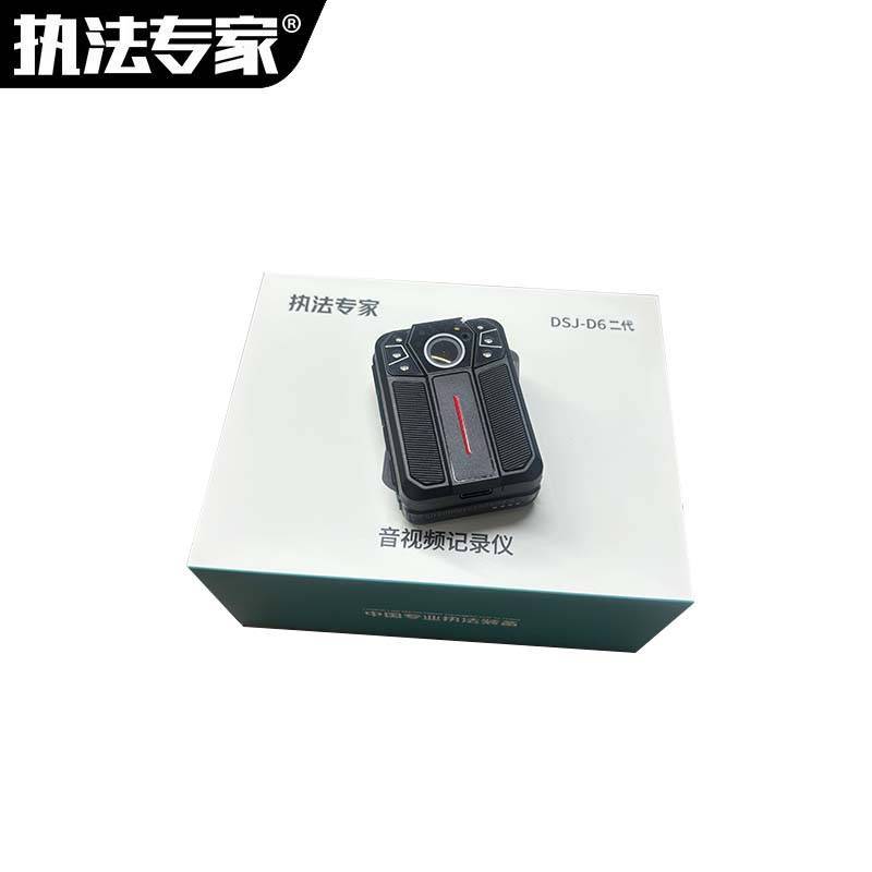 执法专家 音视频记录仪 DSJ-D6二代 北斗定位 256G 黑色 台高清大图