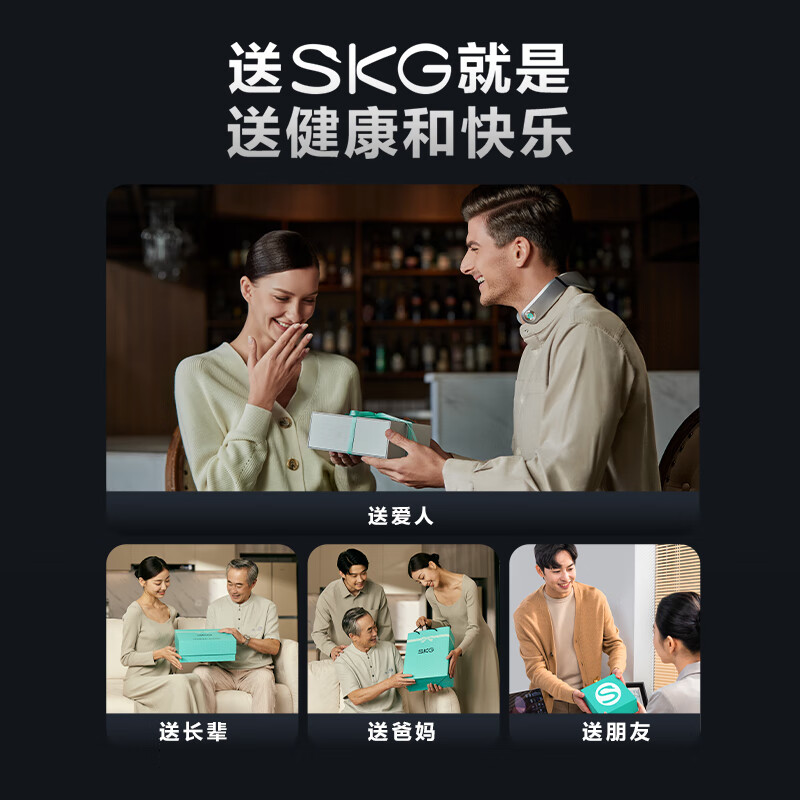 SKG颈椎按摩器G7二代舒享银灰色