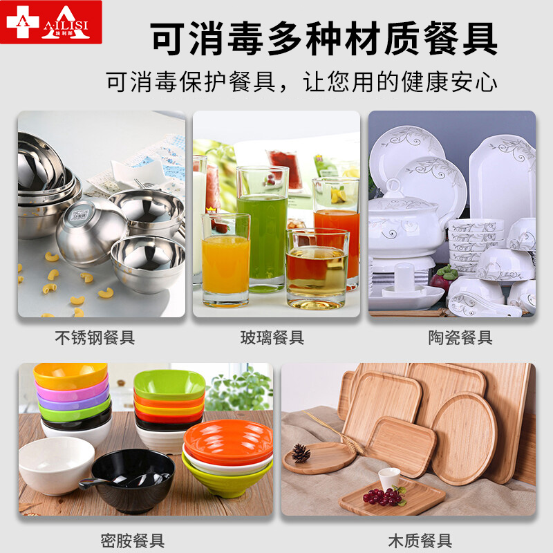 埃利斯(AILISI)消毒柜商用单门立式大容量餐饮酒店餐厅食堂饭店厨房餐具茶杯保洁柜消毒碗柜大型YTP-450H高清大图