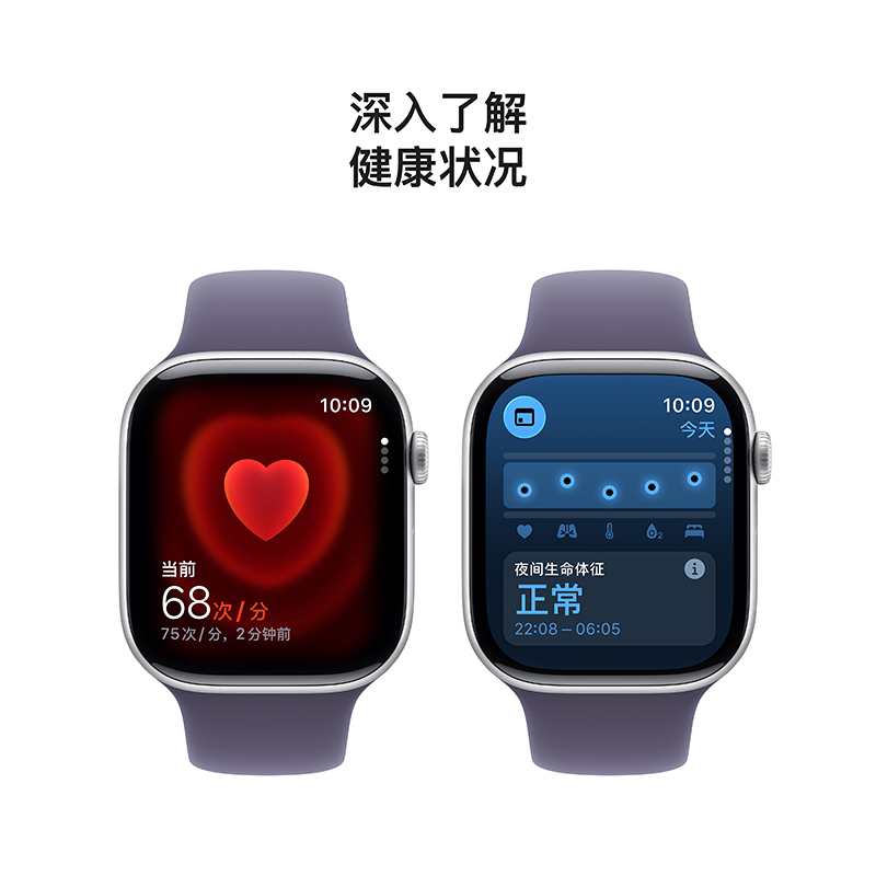 MEVX4CH/B Apple Watch S11(A3451) GPS 46毫米银色铝金属表壳 雾紫色运动型表带-M/L高清大图