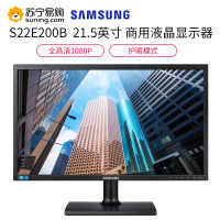 SAMSUNG/三星 S22E200B 21.5寸16:9高清LED背光商用液晶电脑显示器 支持壁挂