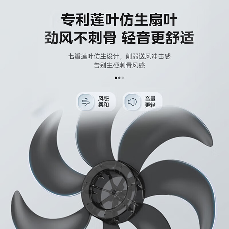 美的(Midea)台立两用落地电风扇FSA40TMJ 7叶远距送风极简设计易拆洗3档风速轻音低噪客厅办公