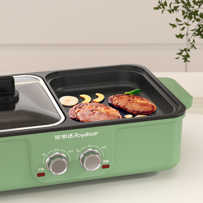 荣事达royalstar 烤涮一体两用锅烤肉火锅家用涮烤一体火锅烤盘电烤盘