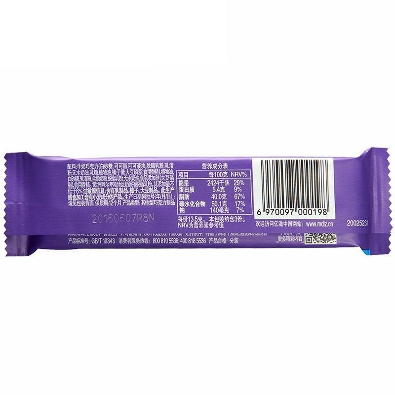 妙卡(milka)醇乳夹心融情牛奶巧克力排块袋装 39g/袋 亿滋出品