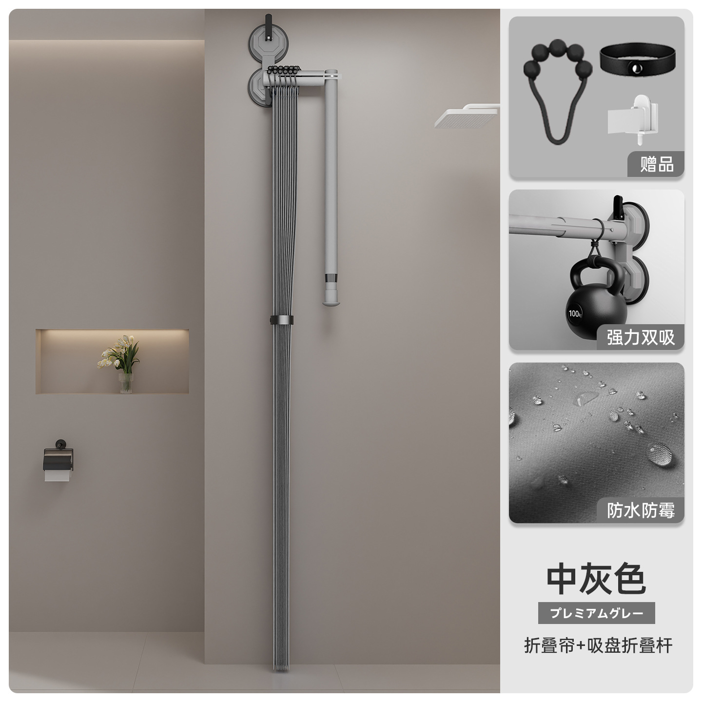 羽木 浴室折叠浴帘卫生间隐形免打孔洗澡干湿分离防水防霉隔断淋浴挂帘 【适用墙距100-120cm】帘高180