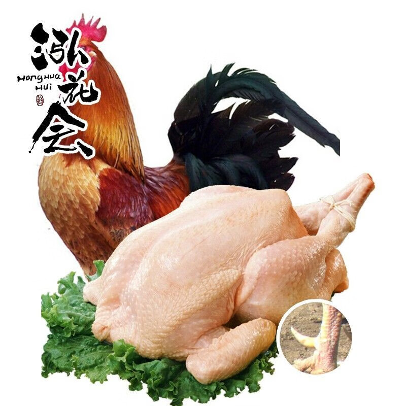 泓花会生鲜大吉大利吃鸡组合礼盒装(公鸡4-4.5斤C+母鸡2斤C+乌鸡900gC)高清大图
