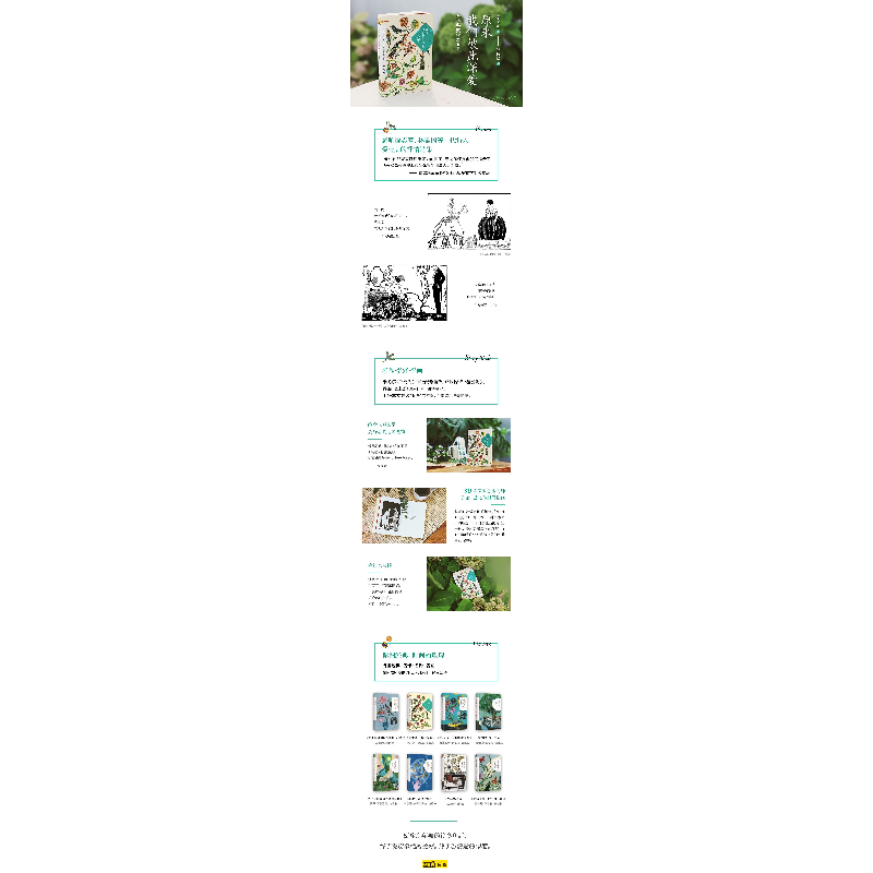 正版 原来我们彼此深爱 (印)泰戈尔著 天津人民出版社 9787201134高清大图