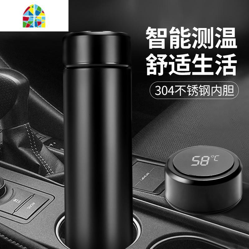 智能温控保温杯304不锈钢 创意商务水杯触摸LED显示温度 FENGHOU 月光白